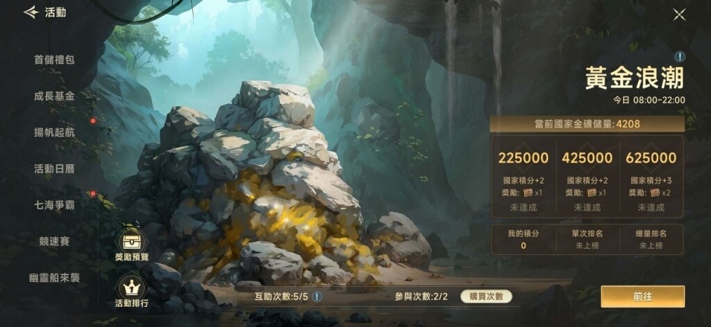 一張含有 文字, 電腦遊戲, 遊戲軟體, 數位合成 的圖片

AI 產生的內容可能不正確。