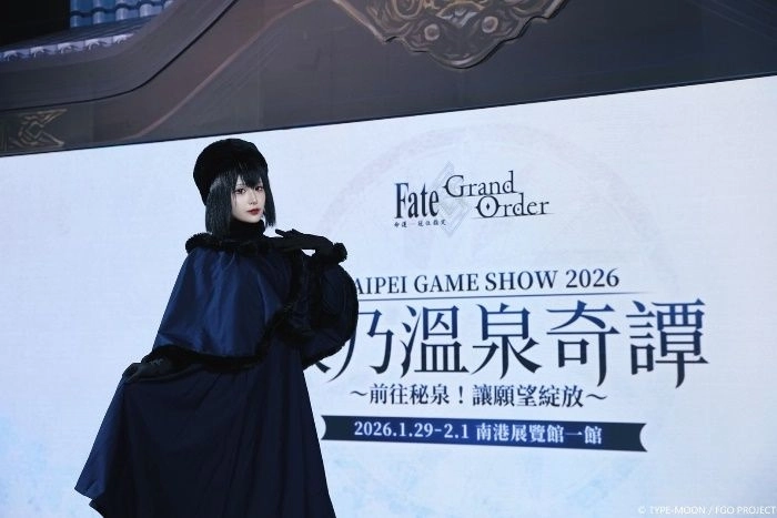 《FGO》繁中版「隈乃溫泉奇譚」主題展區盛大開幕！