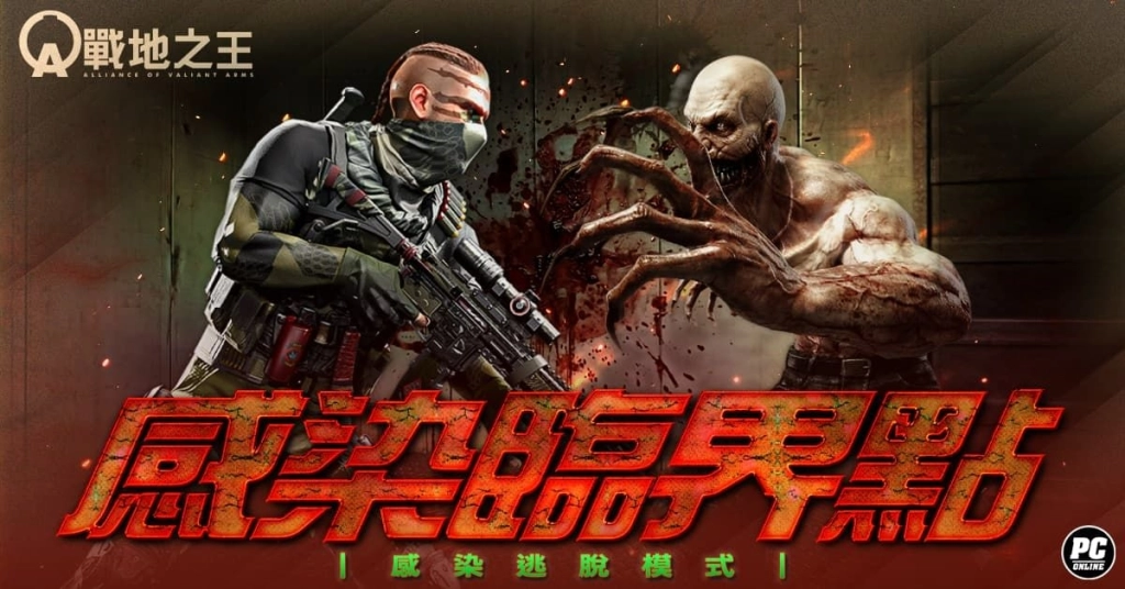 一張含有 文字, 動作片, 虛構小說, 虛構角色 的圖片

AI 產生的內容可能不正確。