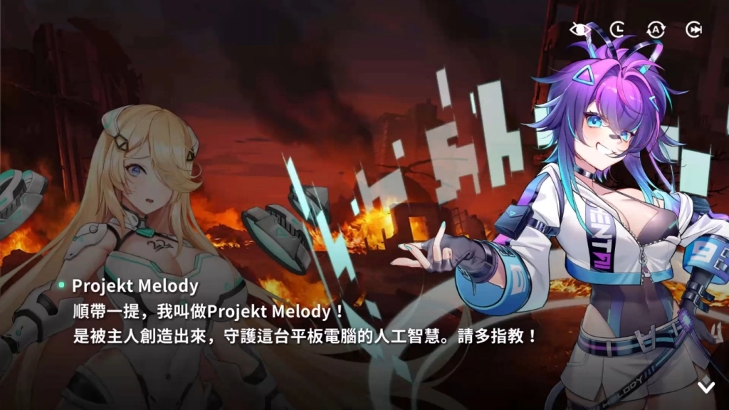 《星隕計畫Ark Re:Code》× 人氣 Vtuber Projekt Melody 聯動合作「與未來科技的深入交流」正式開跑！
