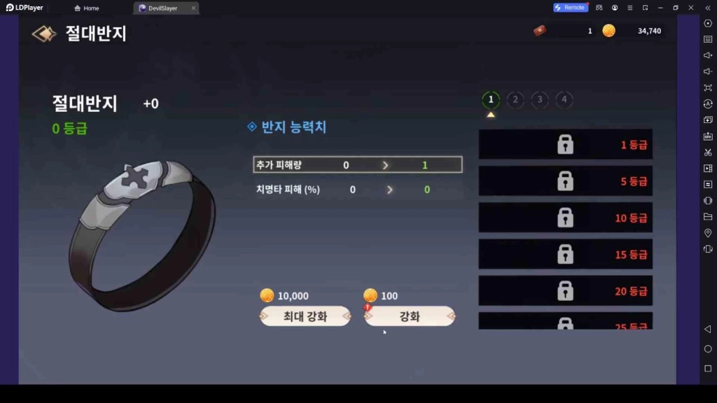 Setting the Absolute Ring Setting the Absolute Ring