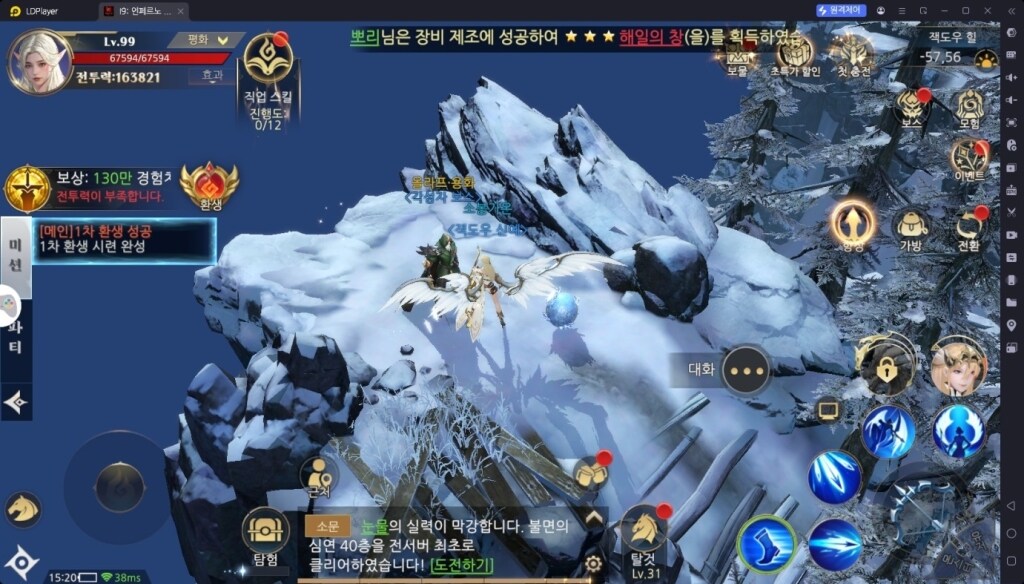 I9: 인페르노 나인 뉴비를 위한 무소과금 가이드