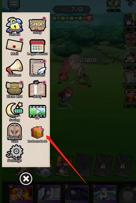 การตั้งค่า