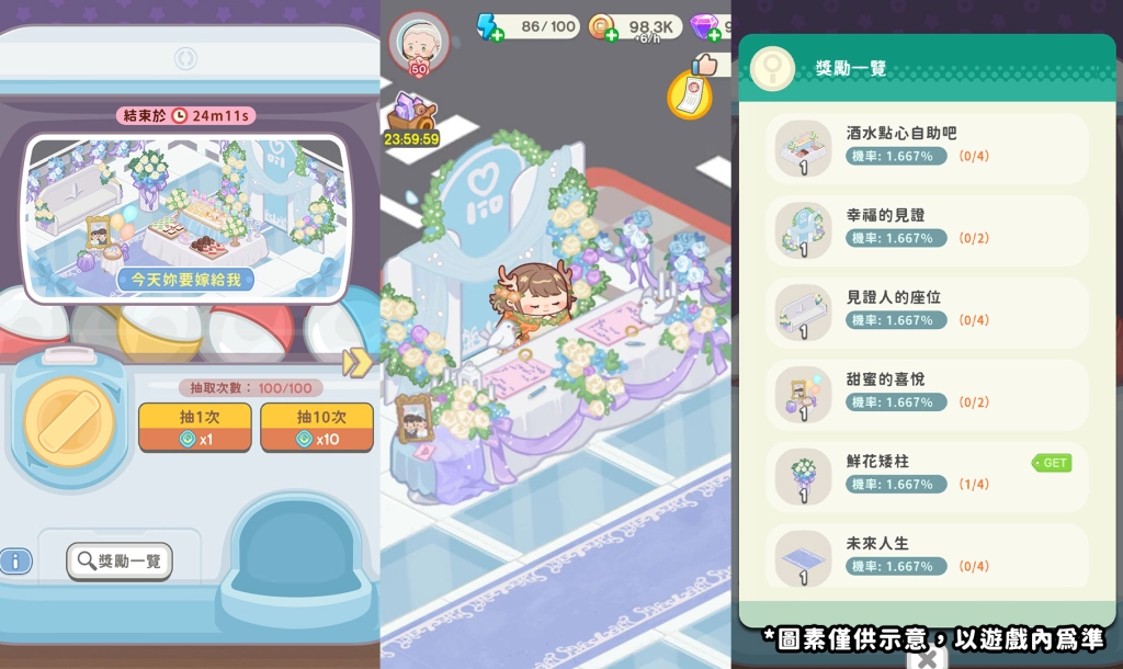 《神明便利商店》推出大富翁玩法  全新神明「黑虎將軍」&「地母娘娘」同步登場