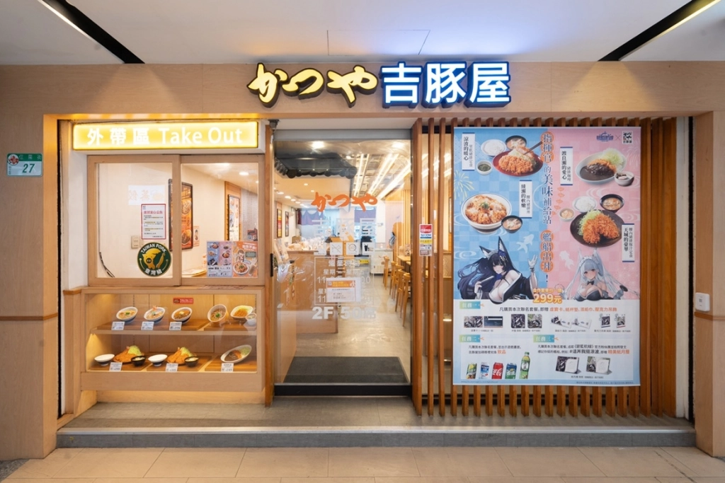 《碧藍航線》與吉豚屋的夏日特別聯動於今日展開，攜手提供指揮官今夏最豐富的艦隊補給！