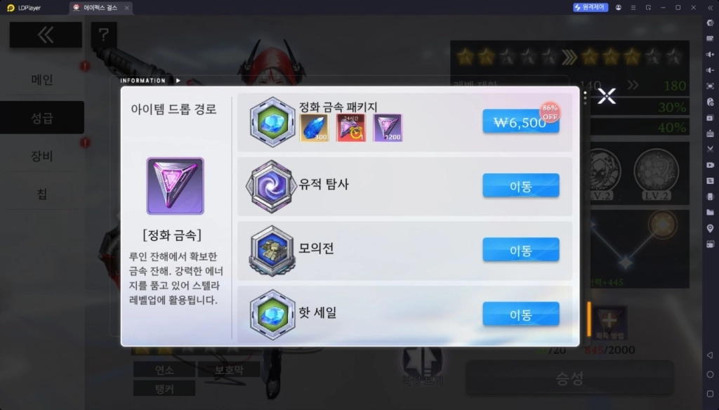 초반 성장 속도는 정화 금속이 결정