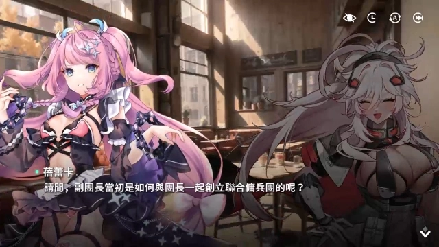 《星隕計畫 Ark Re:Code》新活動「巨劍與棋盤」上線！