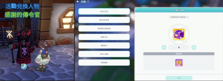 《希望M ON CROSS》今日全球盛大開幕