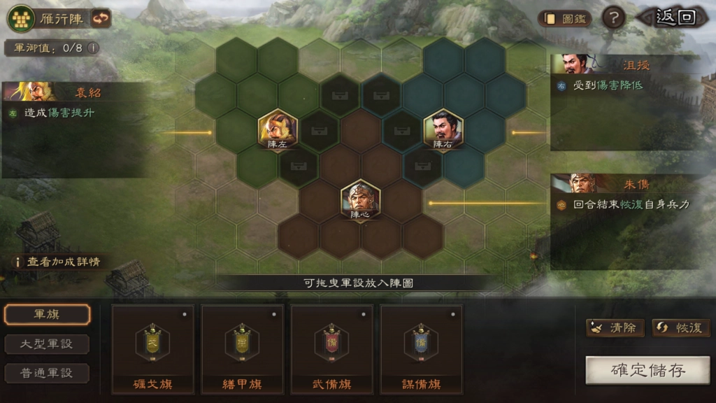 一張含有 文字, 電腦遊戲, 螢幕擷取畫面, 遊戲軟體 的圖片

AI 產生的內容可能不正確。