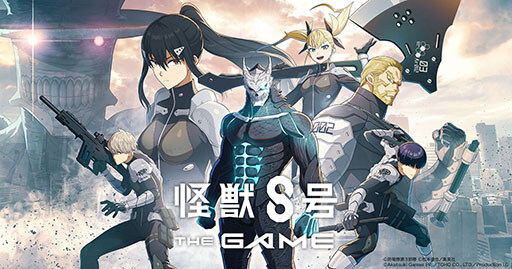 巨大な怪獣へ逆転の一撃をブチ抜く『怪獣８号 THE GAME』 4月25日(金)より全世界同時事前登録を開始！トレーラー＆ゲーム情報もついに公開！