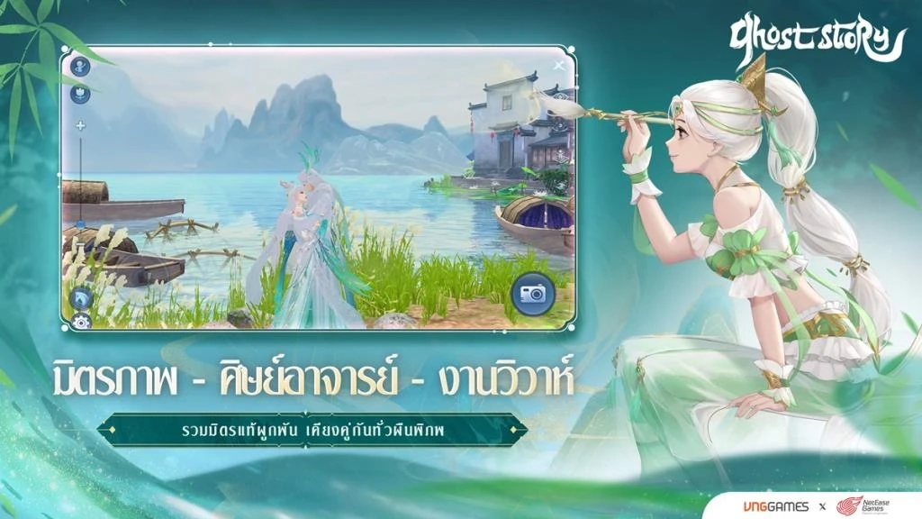 【ไกด์เกม】Ghost Story โปเยโปโลเย แนวทางการเล่น 13 อาชีพสู่ความเป็นหนึ่ง