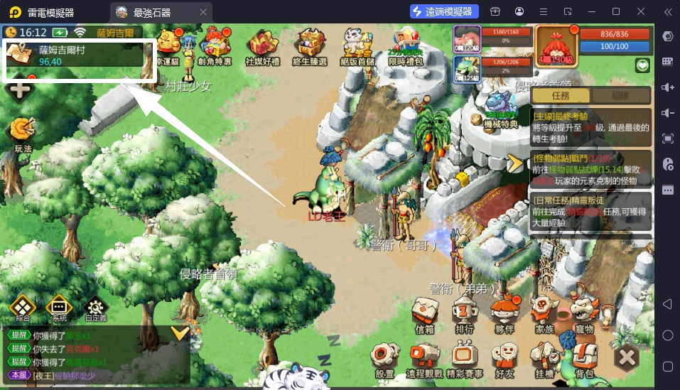 《最強石器:重返尼斯》掛機教程 《最強石器:重返尼斯》掛機教程