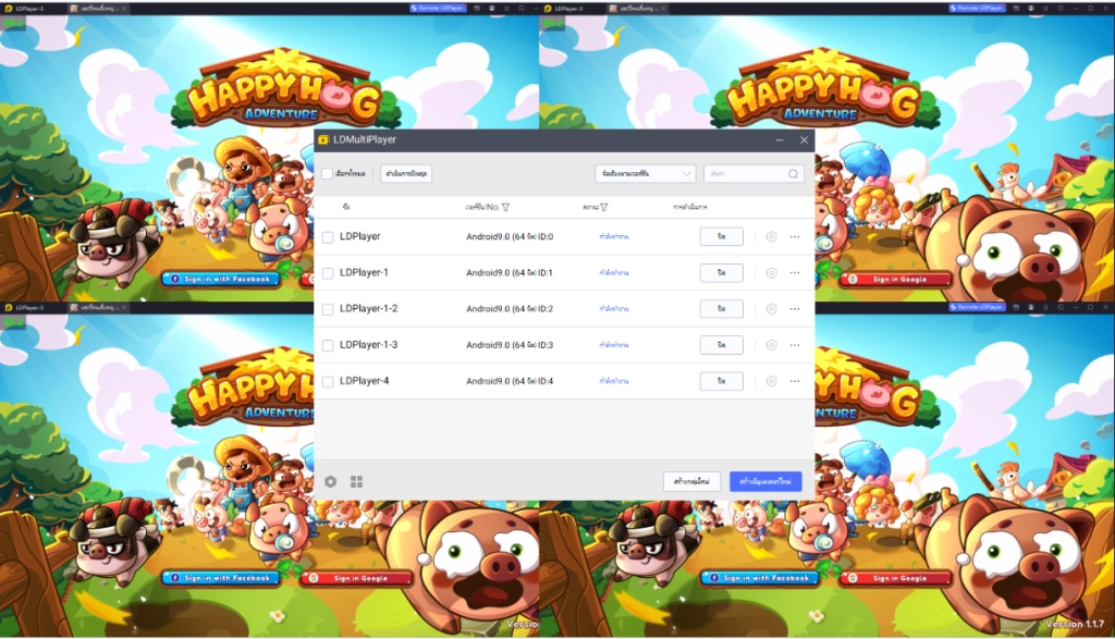 แฮปปี้คนเลี้ยงหมู Mobile เปิดหลายจอฟาร์มหมูแบบไม่กินสเปค