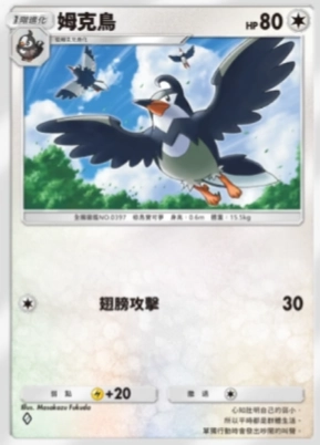 【攻略】《寶可夢TCG》「超克之光」系列高價值單卡評測 草火水雷超能鬥各系