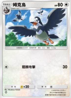 【攻略】《寶可夢TCG》「超克之光」系列高價值單卡評測 草火水雷超能鬥各系