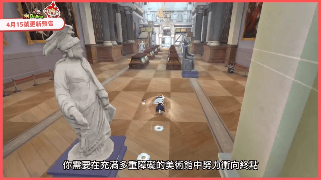 《跑Online》全新頻道登場 首創開卡車射擊大戰 勇闖「比班特博物館」挑戰極致速限