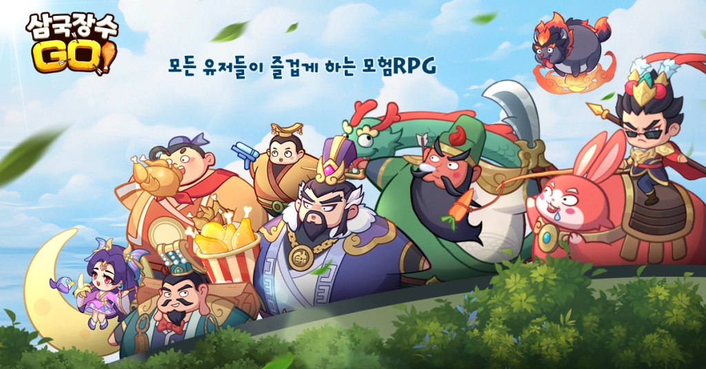 출시 즉시 1,000회 뽑기 무료! 《삼국장수 Go!》 GooglePlay 사전예약 시작
