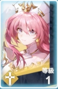 【攻略】《風色幻想NeXus》角色排行榜單|角色解析