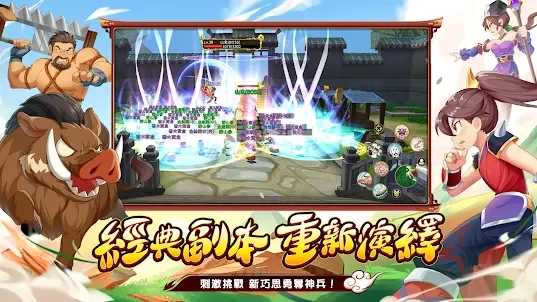 【攻略】《熱血江湖：歸來》各職業介紹及加點推薦