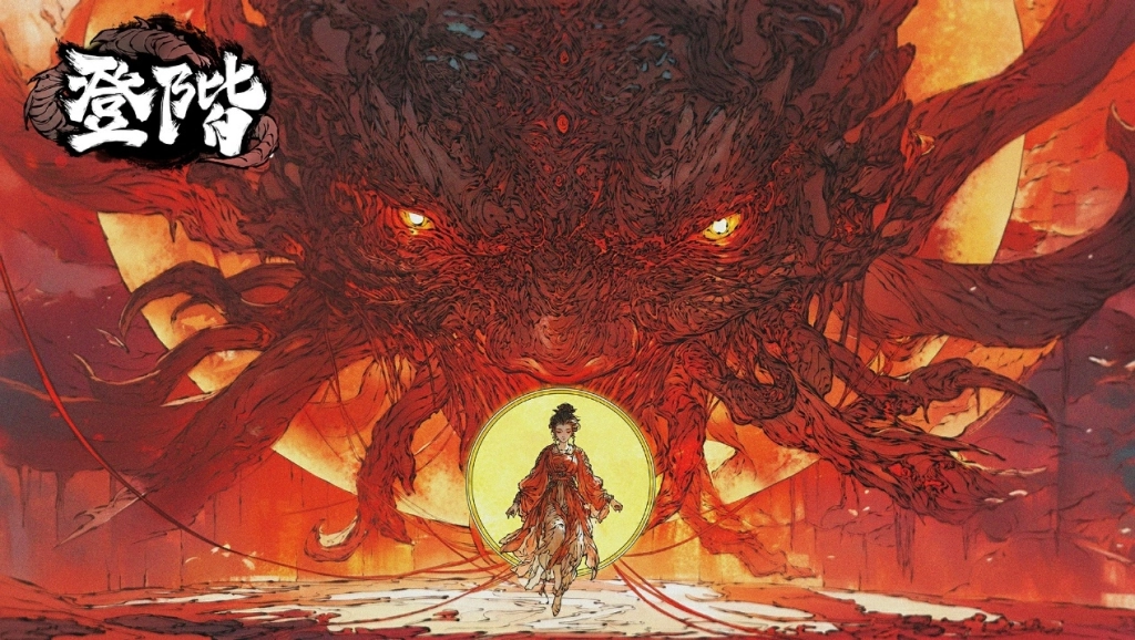 《登階》媽媽在哭泣：她的孩子與無法拒絕的神