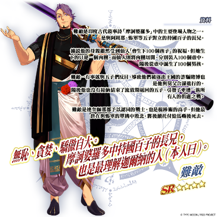 F:\FGO\新聞稿\0320\圖\4.png