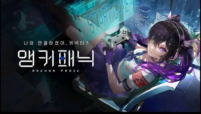 [공략] 앵커패닉 에이전트 조합 추천 및 팀 편성 전략 가이드