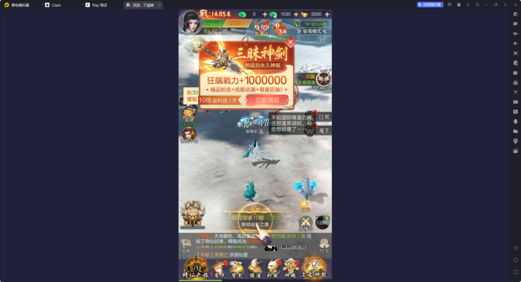 1743562268649