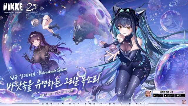 [공략] 승리의 여신: 니케 리틀 머메이드 (스킬분석/스킬작/오버로드/큐브/조합/운영법)