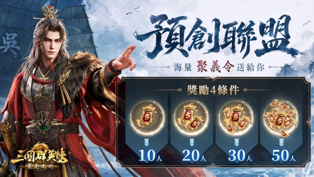 \\server01\STR\共用\6.【社群】新聞稿\2026年6月10日\圖\06_1920X1080.jpg