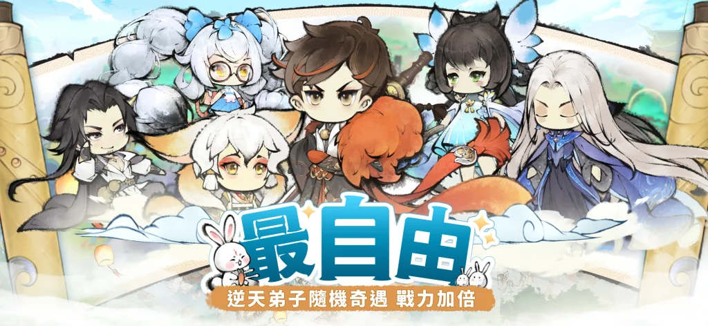 【2025年1月新遊】九款新遊推薦