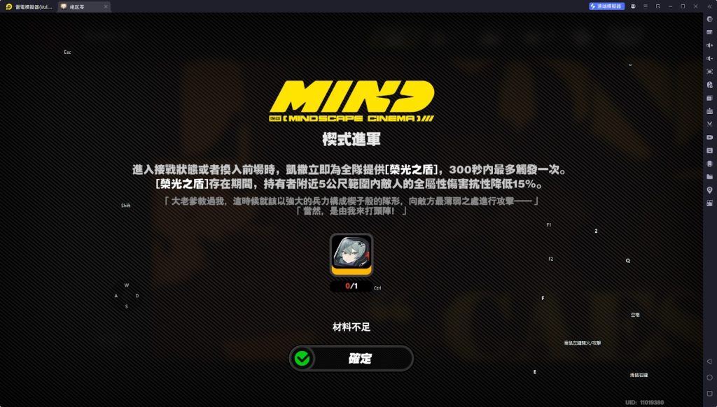 【攻略】《絕區零》凱撒攻略 音擎推薦&影畫解析