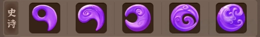 ice war three kingdoms purple jade