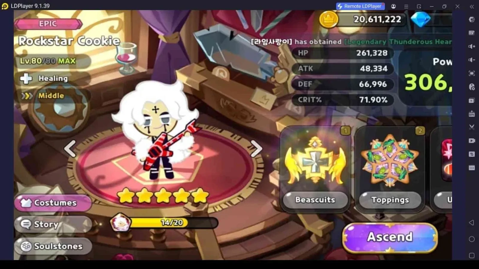 Rockstar Cookie