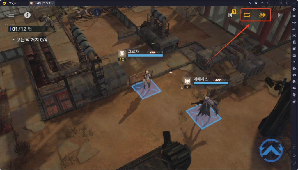 [공략] 소녀전선2 리세마라 방법 총정리