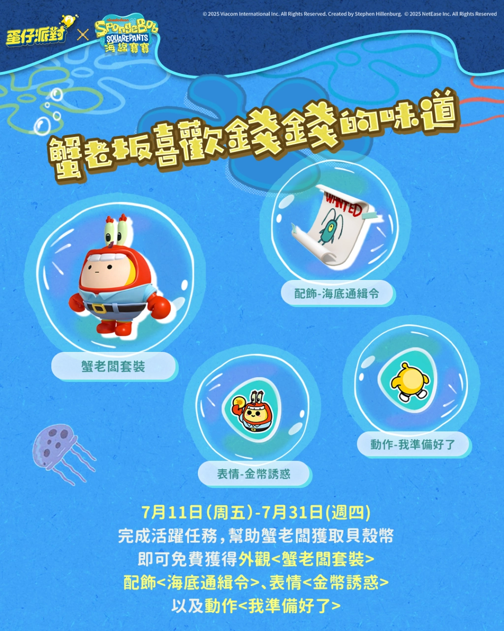 可能是地圖和文字的塗鴉