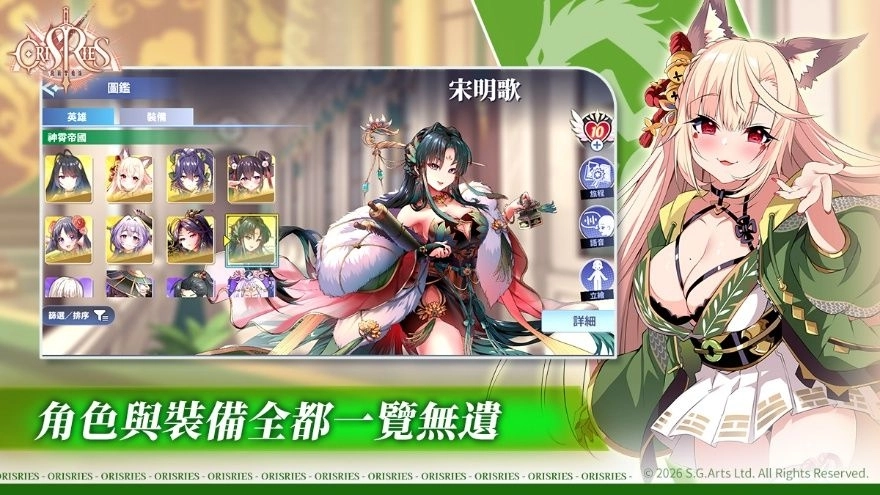 《萬源聖魔錄》限定角色「菲絲娜」登場 「萬源競技場:前哨賽季」火熱開啟!