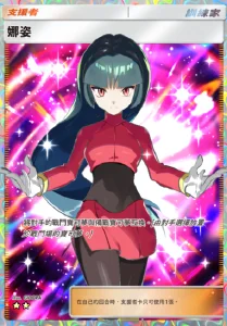 【攻略】《寶可夢TCG》最強的基因係列高價值單卡評測 噴火龍包|皮卡丘包|超夢包