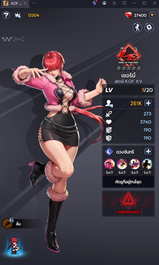 THE KING OF FIGHTERS AFK แนะนำ TierList ตัวละครน่าปั้น ตัวไหนเก่งแบกทีมช่วงต้นเกมท้ายเกม