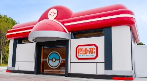 A building with a red and white building

AI-generated content may be incorrect.