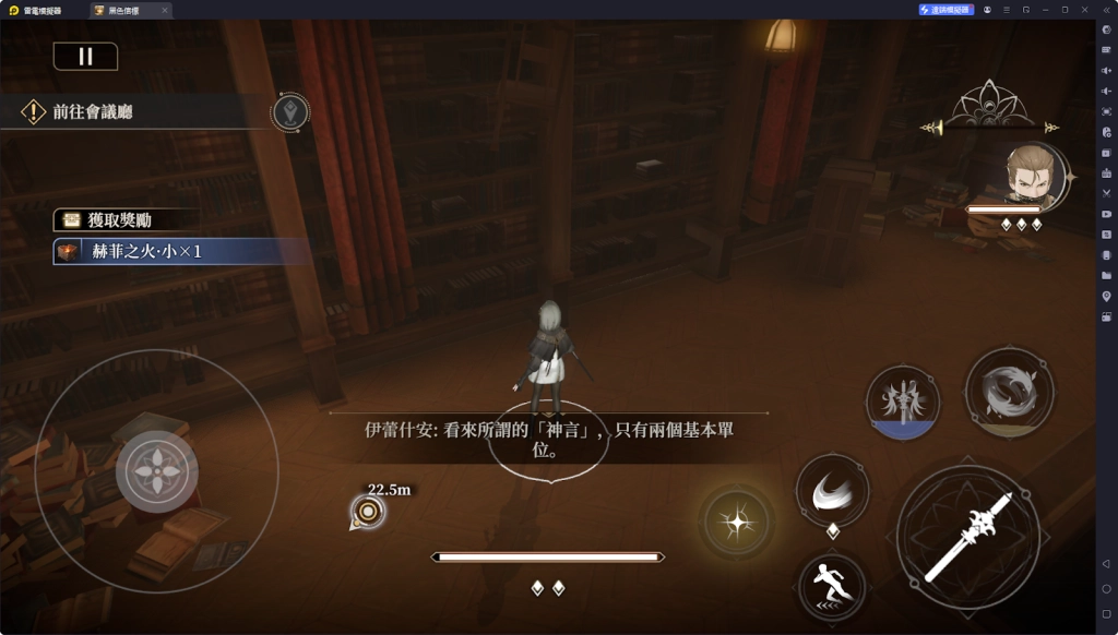 【攻略】《黑色信標》隱藏寶箱位置一覽 第1~6章（持續更新……）