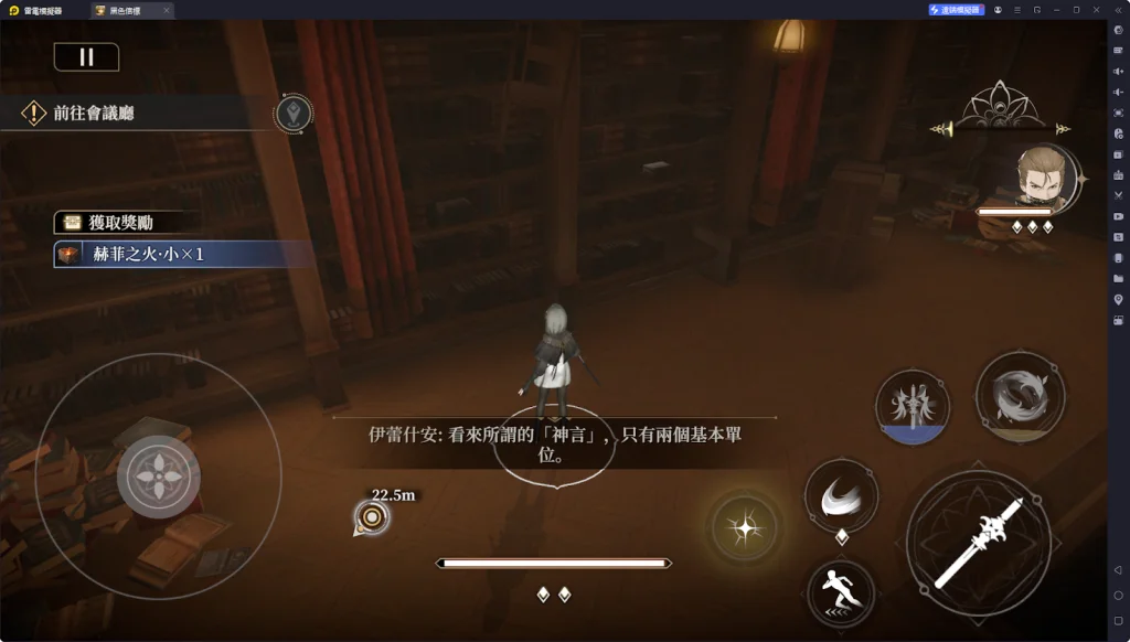 【攻略】《黑色信標》隱藏寶箱位置一覽 第1~6章(持續更新……)