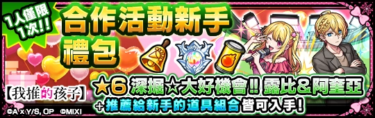 一張含有 文字, 卡通, 吃角子老虎機, 平面設計 的圖片

AI 產生的內容可能不正確。