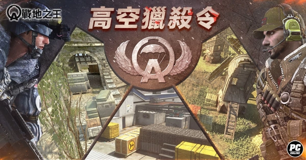 一張含有 電腦遊戲, 戰略遊戲, 遊戲軟體, 動作冒險遊戲 的圖片

AI 產生的內容可能不正確。