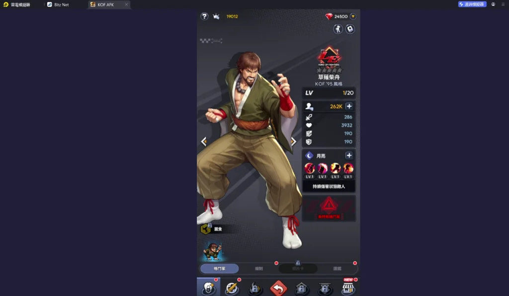 《THE KING OF FIGHTERS AFK》T1角色草薙柴舟