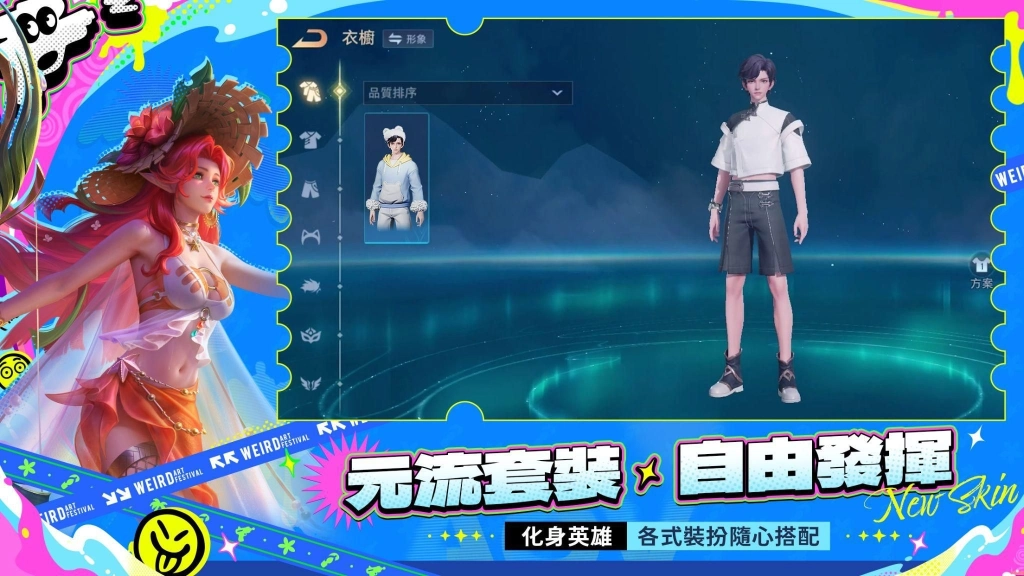 《Garena 傳說對決》全元進擊版本登場  新英雄「元流之子」新職業射手降臨，萬箭齊發壓制全場