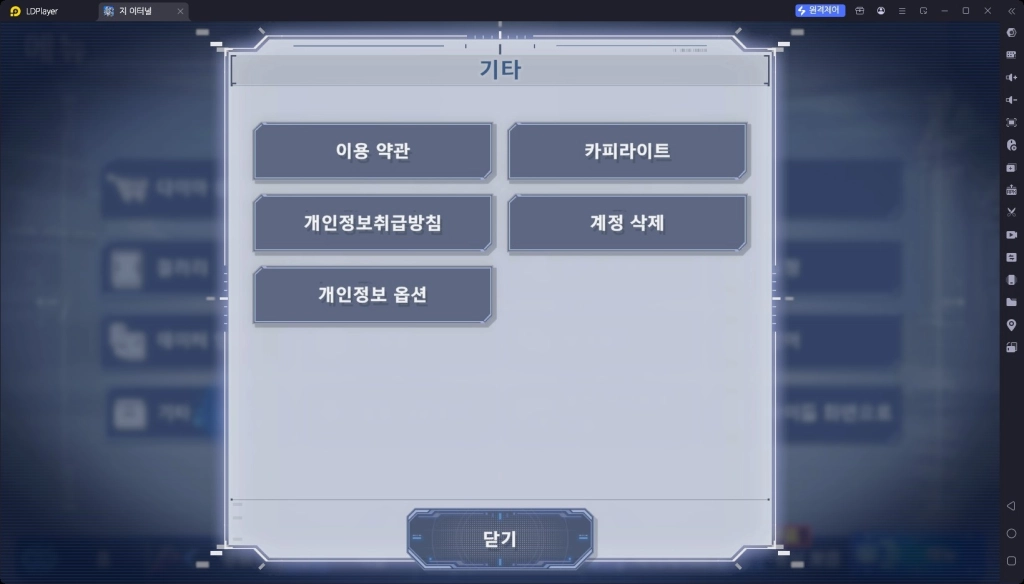 SD건담 지 제네레이션 이터널 티어표