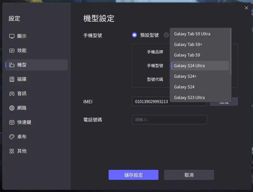 【攻略】《你的江湖》PC電腦版多開遊玩&初始號刷取指南