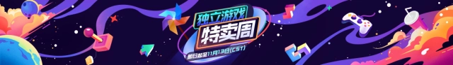 參加獨立遊戲特賣周《舊日女修》歸墟：唐卡和蜘蛛