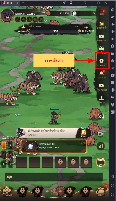 K-Demon Hunter แจกโค้ด Giftcode อัปเดตเรื่อยๆ ไอเทมเพียบ!! พร้อมวิธีกรอก