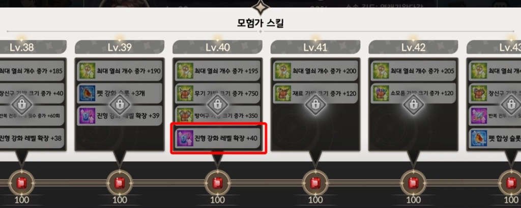 세븐나이츠 리버스 완전 분석